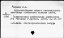 00597350.jpg