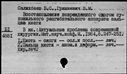 00597455.jpg