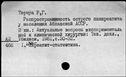 00595738.jpg