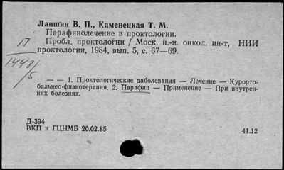 Нажмите, чтобы посмотреть в полный размер