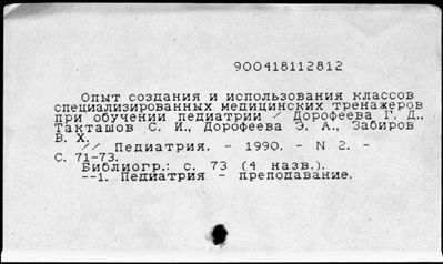 Нажмите, чтобы посмотреть в полный размер
