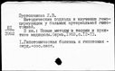 00539102.jpg