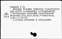00542871.jpg