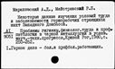 00544857.jpg