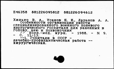 Нажмите, чтобы посмотреть в полный размер