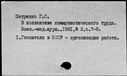 00666845.jpg