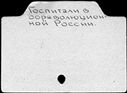 00666856.jpg