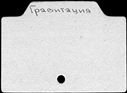 00666986.jpg