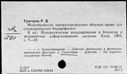 00667017.jpg