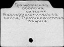 00667069.jpg