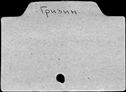 00661658.jpg