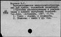 00661903.jpg