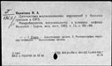 00661915.jpg