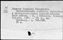 00661942.jpg