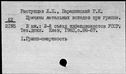 00661964.jpg