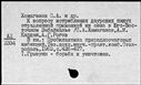 00619142.jpg