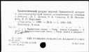 00616541.jpg