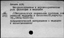 00668450.jpg