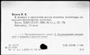 00668480.jpg