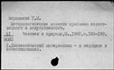 00668485.jpg
