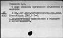 00668493.jpg