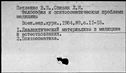 00668641.jpg