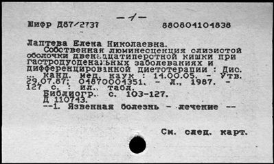 Нажмите, чтобы посмотреть в полный размер