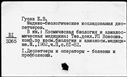 00549770.jpg