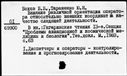 00549870.jpg