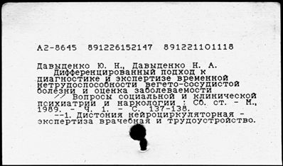 Нажмите, чтобы посмотреть в полный размер