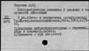 00551933.jpg
