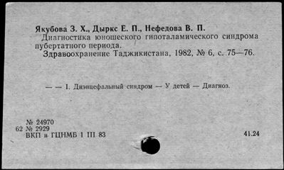 Нажмите, чтобы посмотреть в полный размер