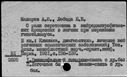 00554842.jpg