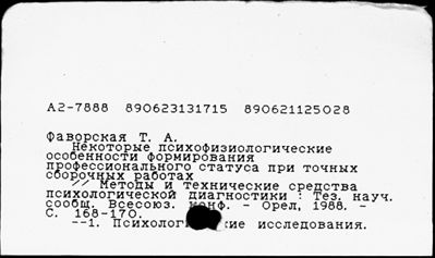 Нажмите, чтобы посмотреть в полный размер