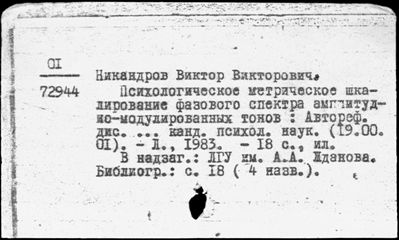 Нажмите, чтобы посмотреть в полный размер