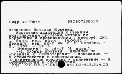Нажмите, чтобы посмотреть в полный размер