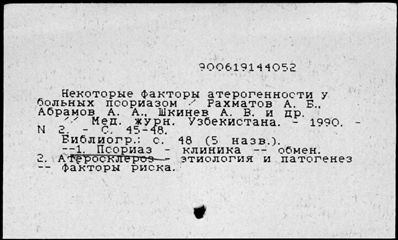 Нажмите, чтобы посмотреть в полный размер