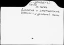 00587472.jpg