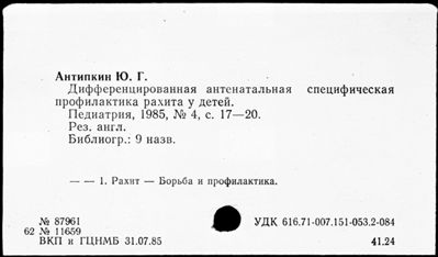 Нажмите, чтобы посмотреть в полный размер
