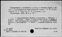00532183.jpg
