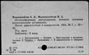 00678015.jpg