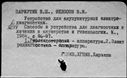 00678319.jpg