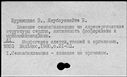 00568883.jpg