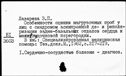 00630199.jpg