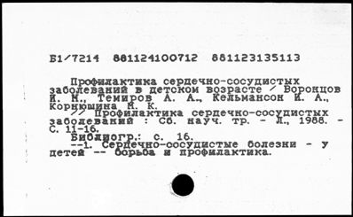 Нажмите, чтобы посмотреть в полный размер