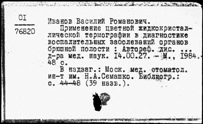 Нажмите, чтобы посмотреть в полный размер