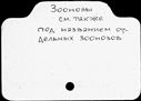 00637269.jpg