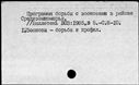 00637355.jpg