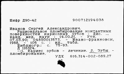 Нажмите, чтобы посмотреть в полный размер