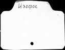 00645657.jpg